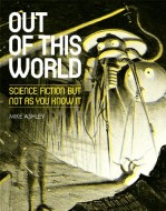 outofthisworld